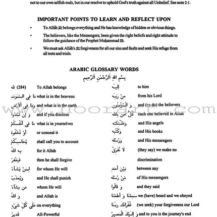 A Study of the Qur'an Textbook Juz' Three (Tilka Ar-Rusul)