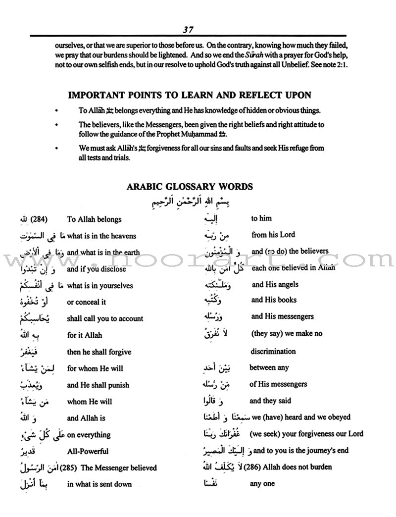 A Study of the Qur'an Textbook Juz' Three (Tilka Ar-Rusul)