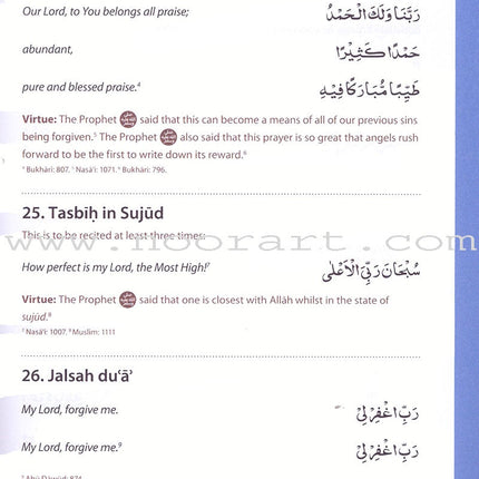 Essential Du'a's & Surahs: Book 1 (South Asian Script)