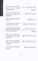The Qur'an in Plain English (Part 30)