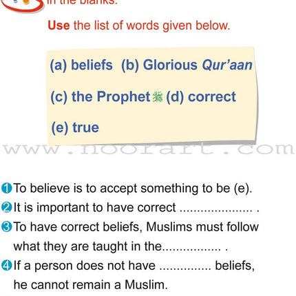 ICO Islamic Studies Textbook: Grade 1, Part 1 (With Access Code)