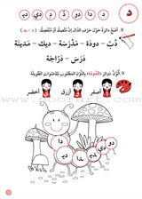 Support Dictation Skills : Level 1 (Beginner)