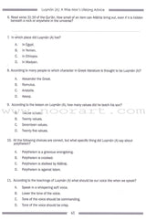 Weekend Learning Islamic Studies Workbook: Level 5 (Revised and Enlarged Edition)