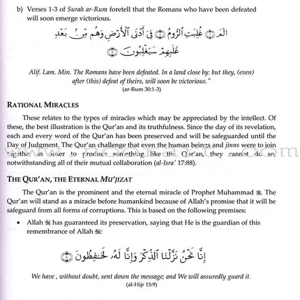 An Introduction to Islamic Beliefs