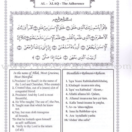 Islamic Education - The Right Path: Level 1