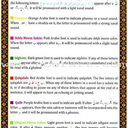 Juz 'Amma Primer - With Color Codes for Tajweed