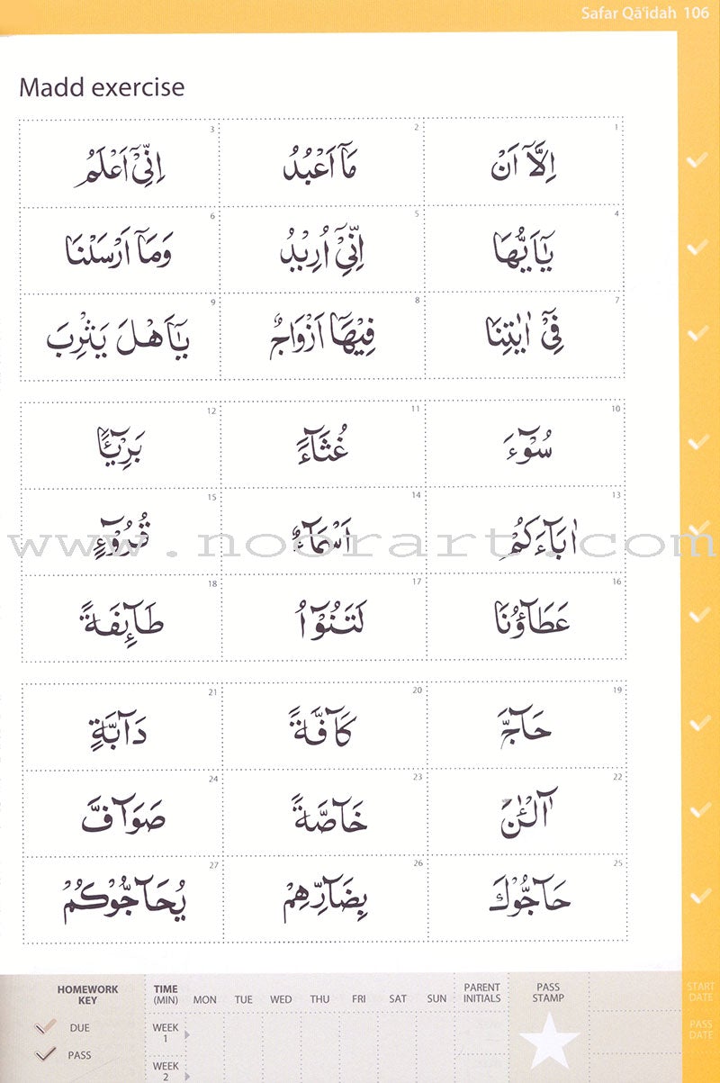 Complete Qa'idah (South Asian Script ) - Learn to Read Series