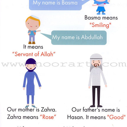 IQra' Wise (Weekend Islamic School Excellence) Textbook : Grade One