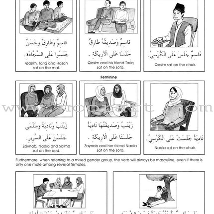 Gateway to Arabic: Level 3 مفتاح العربية