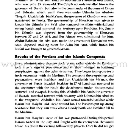 The History of Islam: Volume 1