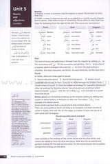 Access to Qur'anic Arabic Textbook