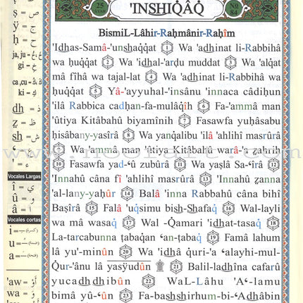 Tajweed Qur'an (Juz' Amma, With Spanish Translation and Transliteration)