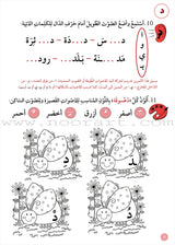 Support Dictation Skills : Level 1 (Beginner)