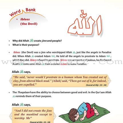 ICO Islamic Studies Textbook: Grade 4 (Light Edition)