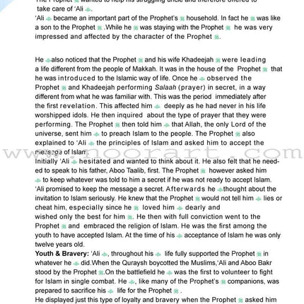 ICO Islamic Studies Textbook: Grade 6, Part 2 (With Access Code)