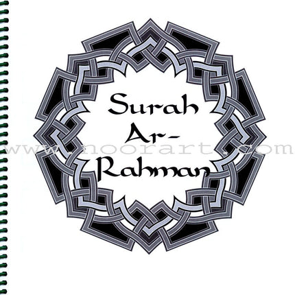 Seven Surahs for the Classroom Workbook (Junior Level)