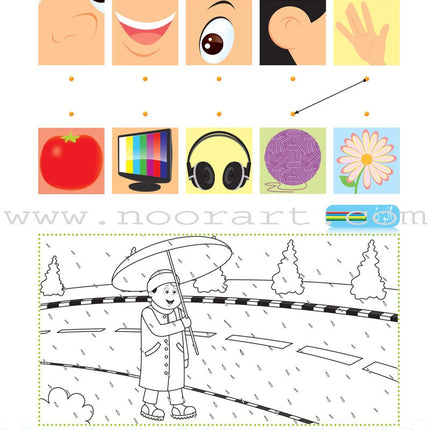 Islam Buds Textbook: Level 1  براعم الإسلام