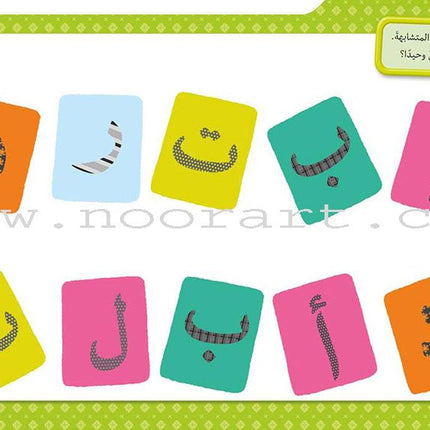 My First Bag حقيبتي الأولى