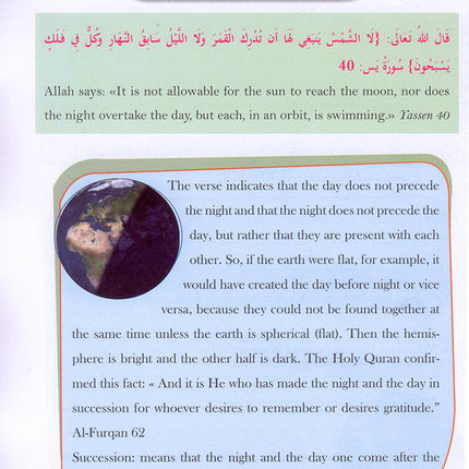 The Happy Muslim: Level 6