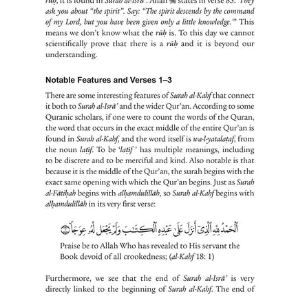 Lessons from Surah al-Kahf (Hardback) سورة الكهف