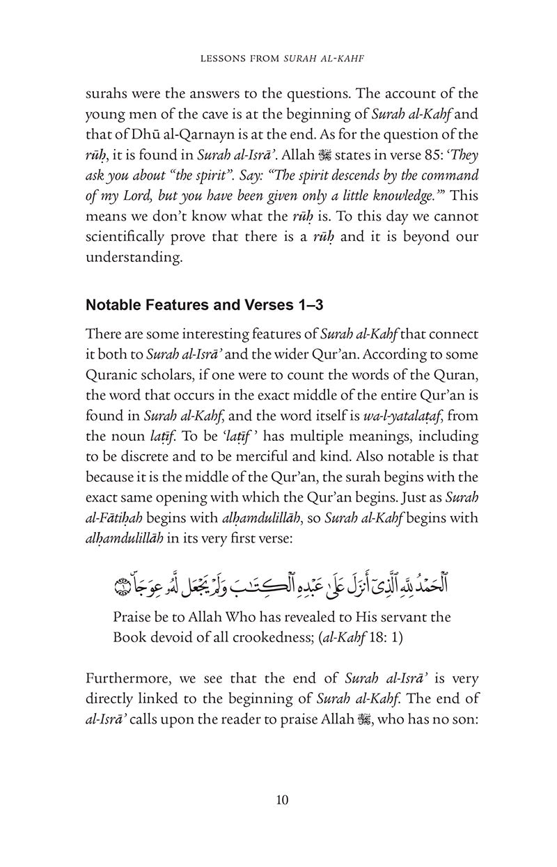 Lessons from Surah al-Kahf (Hardback) سورة الكهف