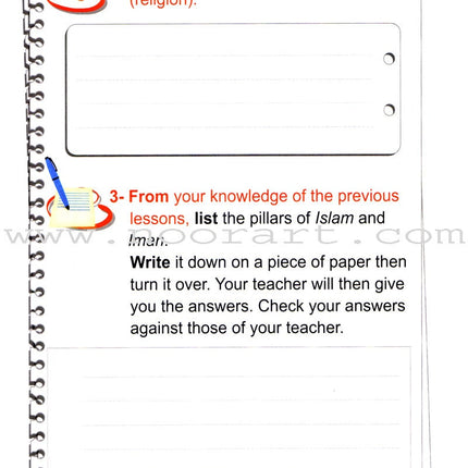 ICO Islamic Studies Textbook: Grade 3, Part 1 (With Access Code)