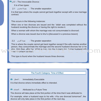 ICO Islamic Studies Textbook: Grade 12, Part 2