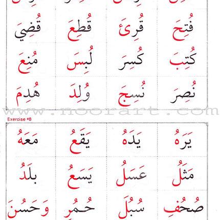 Easy Quran Reading with Baghdadi Primer (With English Guidelines)