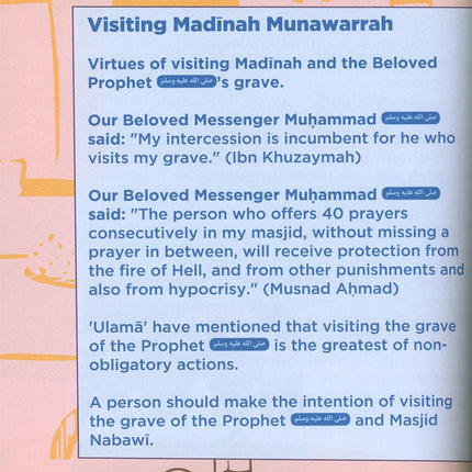 An Nasihah Islamic Curriculum Coursebook 5 النصيحة كتاب الطالب