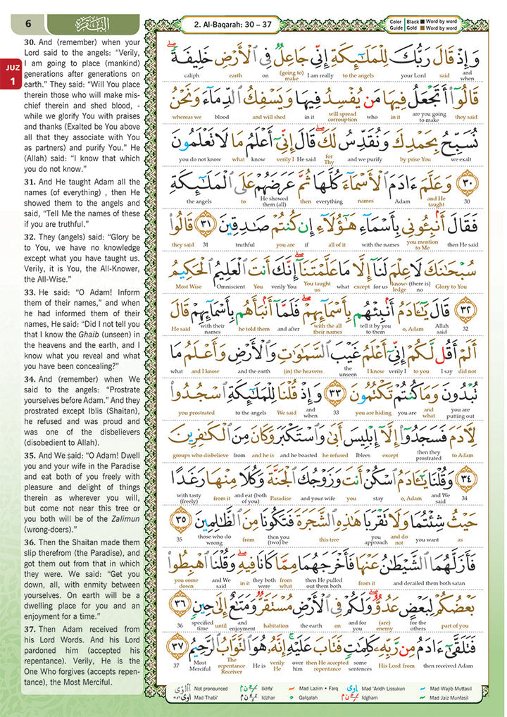 Al-Quran Al-Karim The Noble Quran (Colors May Vary) Medium Size B5 (6.9” x 9.8")|Maqdis Quran