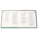 Smart Interactive Prayer (Mat Adult Version, Returned Item/ Opened Box)