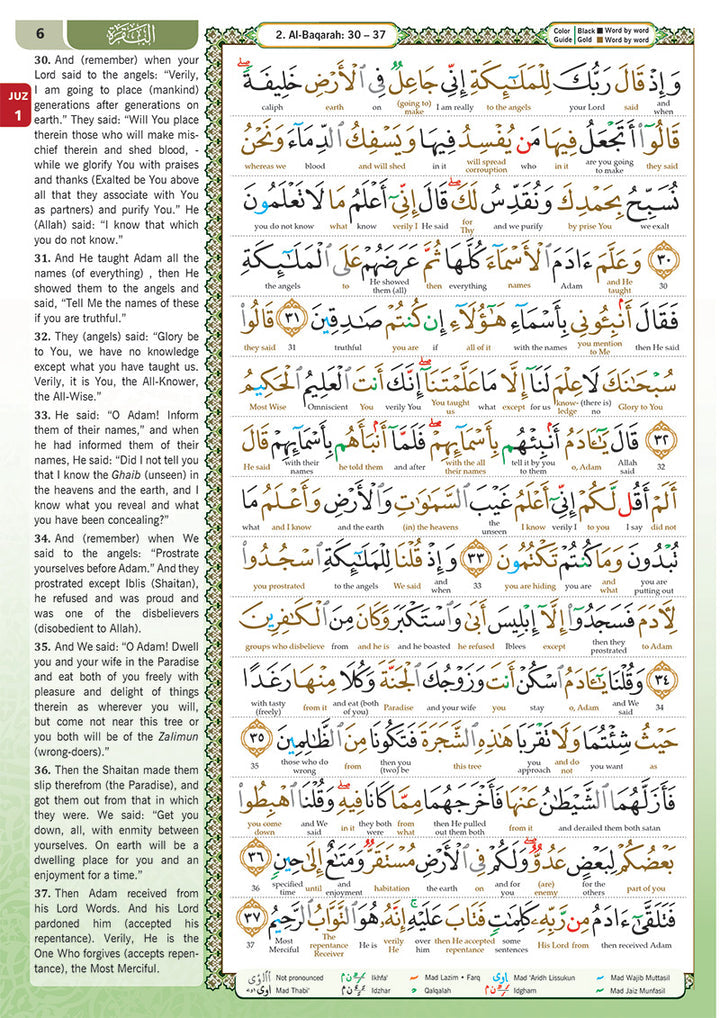 Al-Quran Al-Karim: The Noble Quran (Black, Large Size A4 (8.3” x 11.7"), Maqdis Quran)