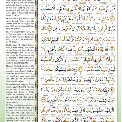 Al-Quran Al-Karim: The Noble Quran (White, Small Size A5 (5.8” x 8.3"), Maqdis Quran)