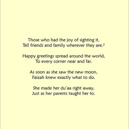 Daily Du'aa Series: (Faizah's Fantastic First Fast) Book 5