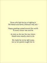 Daily Du'aa Series: (Faizah's Fantastic First Fast) Book 5