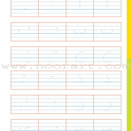 Alyasameen Arabic Language Course for Kids Workbook: Level KG2 الياسمين لتعليم اللغة العربية للأطفال (7-5) سنوات: كتاب  التدريبات