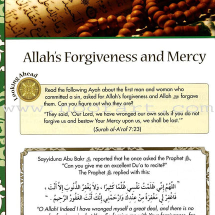 Sirah of Our Prophet Textbook Level 4