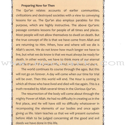 Islamic Studies: Grade 10