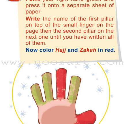 ICO Islamic Studies Textbook: Grade 1, Part 2  (With Access Code)