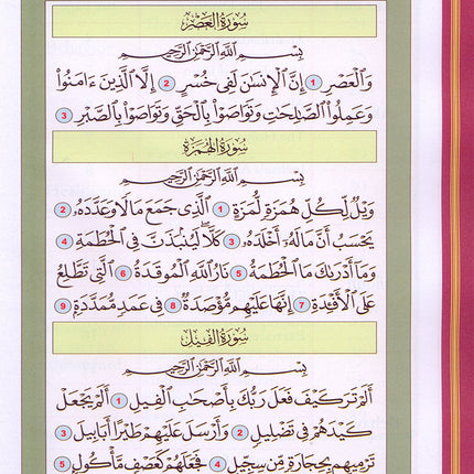 The Happy Muslim: Level 1