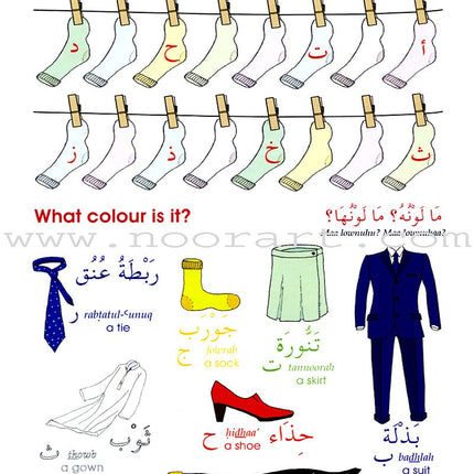 Arabic Without Tears: Volume 1 العربية بلا دموع
