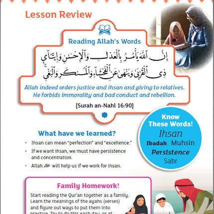 IQra' Wise (Weekend Islamic School Excellence) Textbook: Grade Five