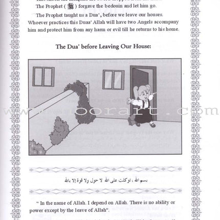 Islamic Education - The Right Path: Level 4