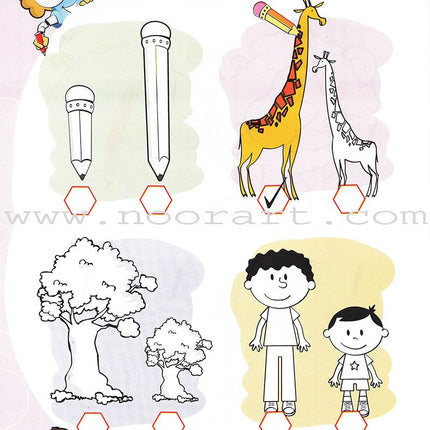 Play and Learn With Numbers Textbook: Level KG1 -العب و تعلم مع الأعداد و الأرقام