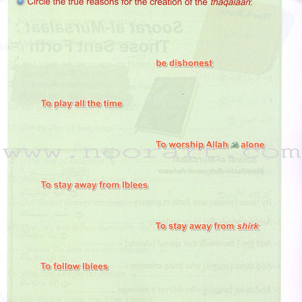 ICO Islamic Studies Textbook: Grade 4, Part 1 (With Access Code)