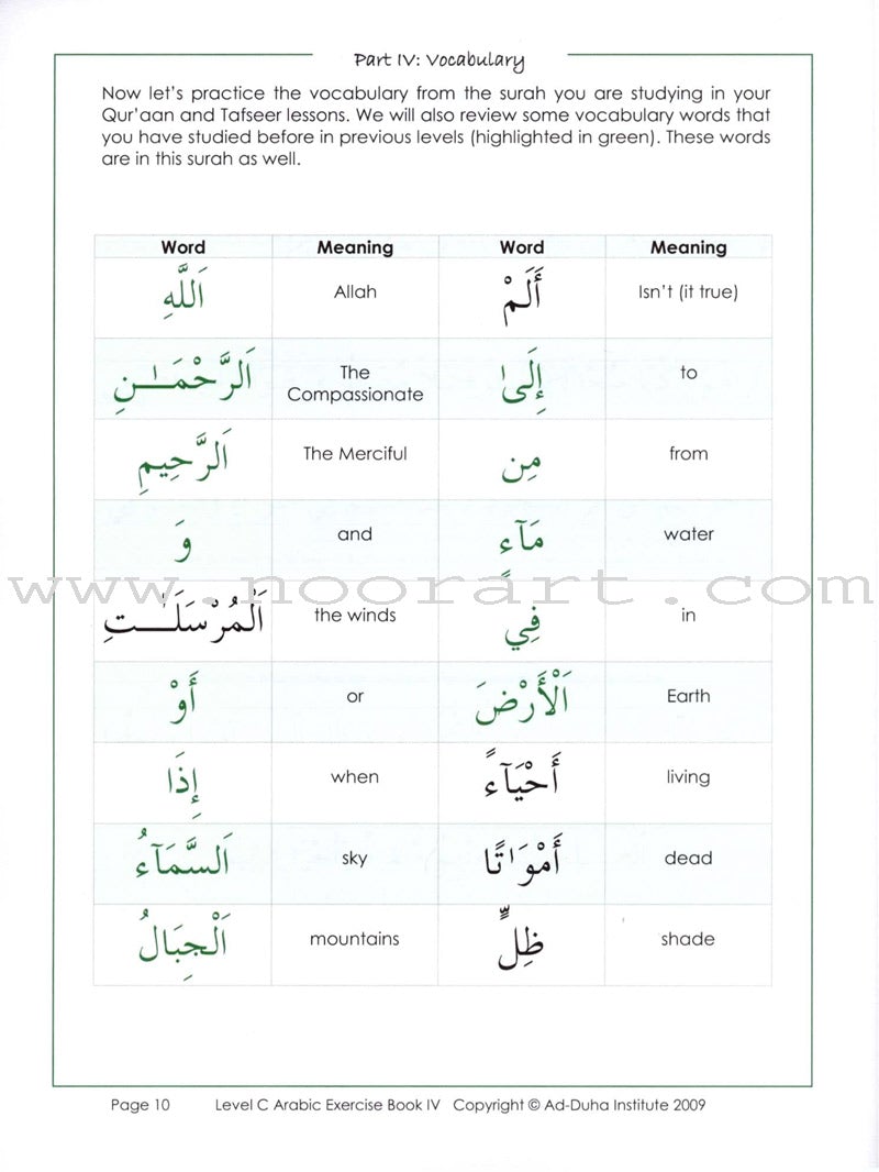 Arabic Exercise Book IV, Unit 1-5: Level C