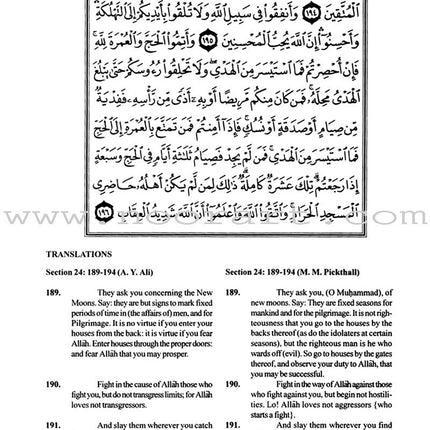A Study of the Qur'an Textbook Juz' Two (Sa-Yaqul)