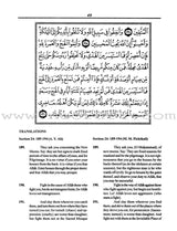A Study of the Qur'an Textbook Juz' Two (Sa-Yaqul)