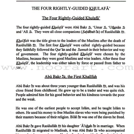 Islamic Tahdhib and Akhlaq