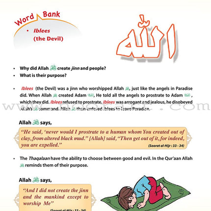 ICO Islamic Studies Teacher's Manual: Grade 4 (Light Edition)